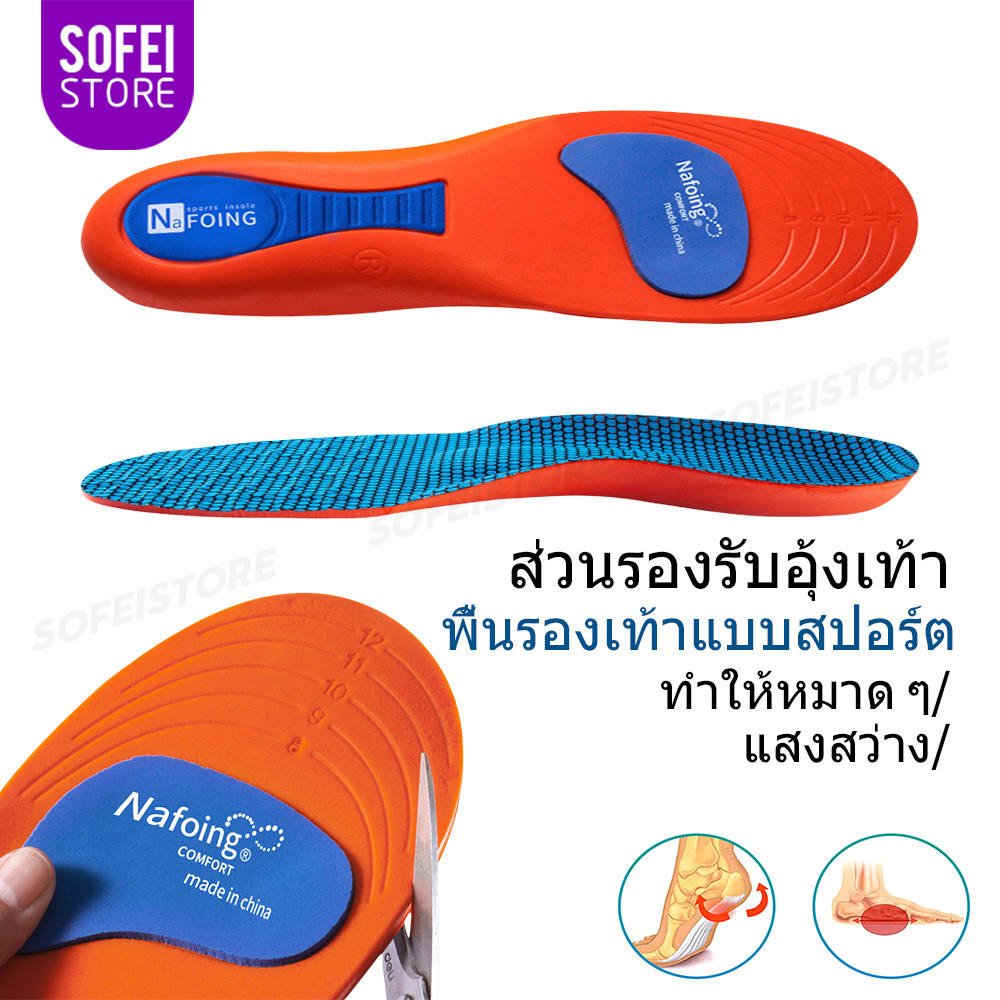 กีฬาออร์โธปิดิกส์ Eva Orange เท้าแบนพื้นรองเท้าระบายอากาศได้ 35-46