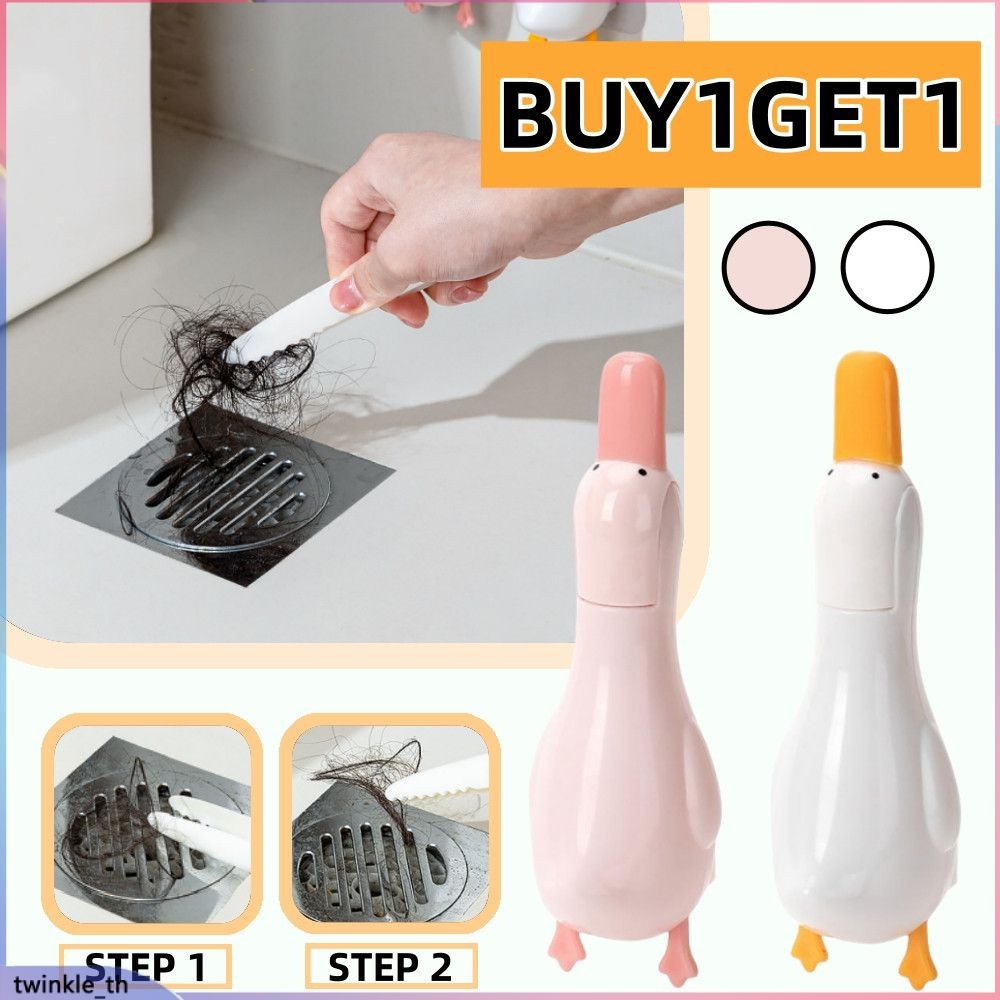 【ซื้อ 1 แถม 1】คลิปหนีบผมทำความสะอาดห้องน้ำ เครื่องมือทำความสะอาดท่อระบายน้ำบนพื้น คลิปหนีบขยะติดผนัง แหนบทำความสะอาดท่อระบายน้ำในห้องน้ำ คลิป (twinkle.th)