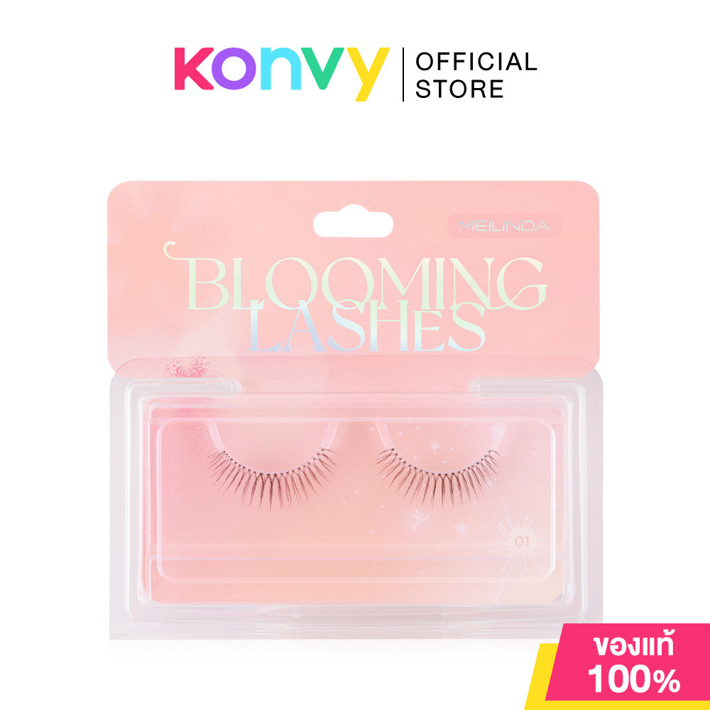 Mei Linda Blooming Lashes 1 Pair เมลินดา ขนตาปลอม.