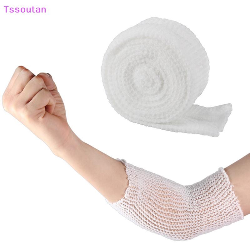 [TSST] 2m/roll Tubular Elastic Net สําหรับ Wound Dressings Restraint Stretch TAN