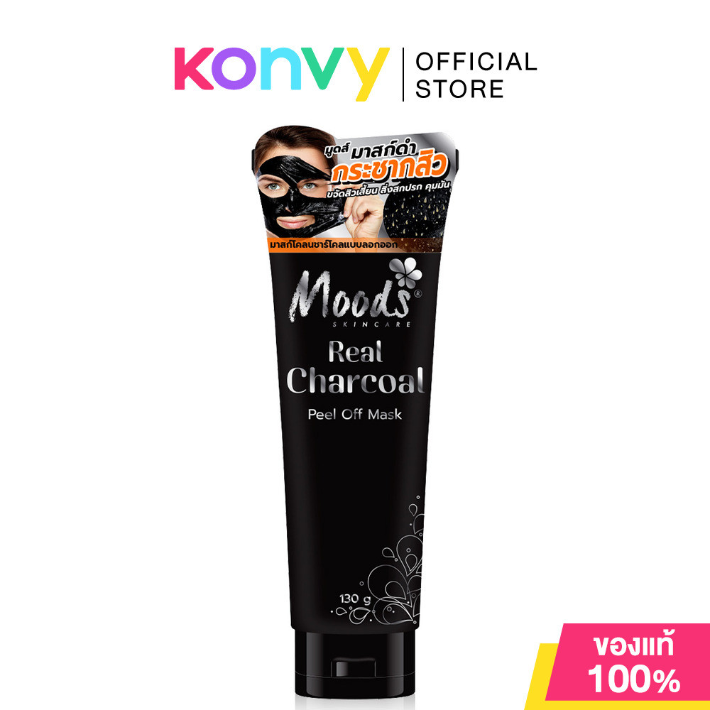 Moods Skin Care Real Charcoal Black Peel Off Mask 130g มูดส์ คิวท์ ชาร์โคล แบล็ค พีล ออฟ มาส์ค.