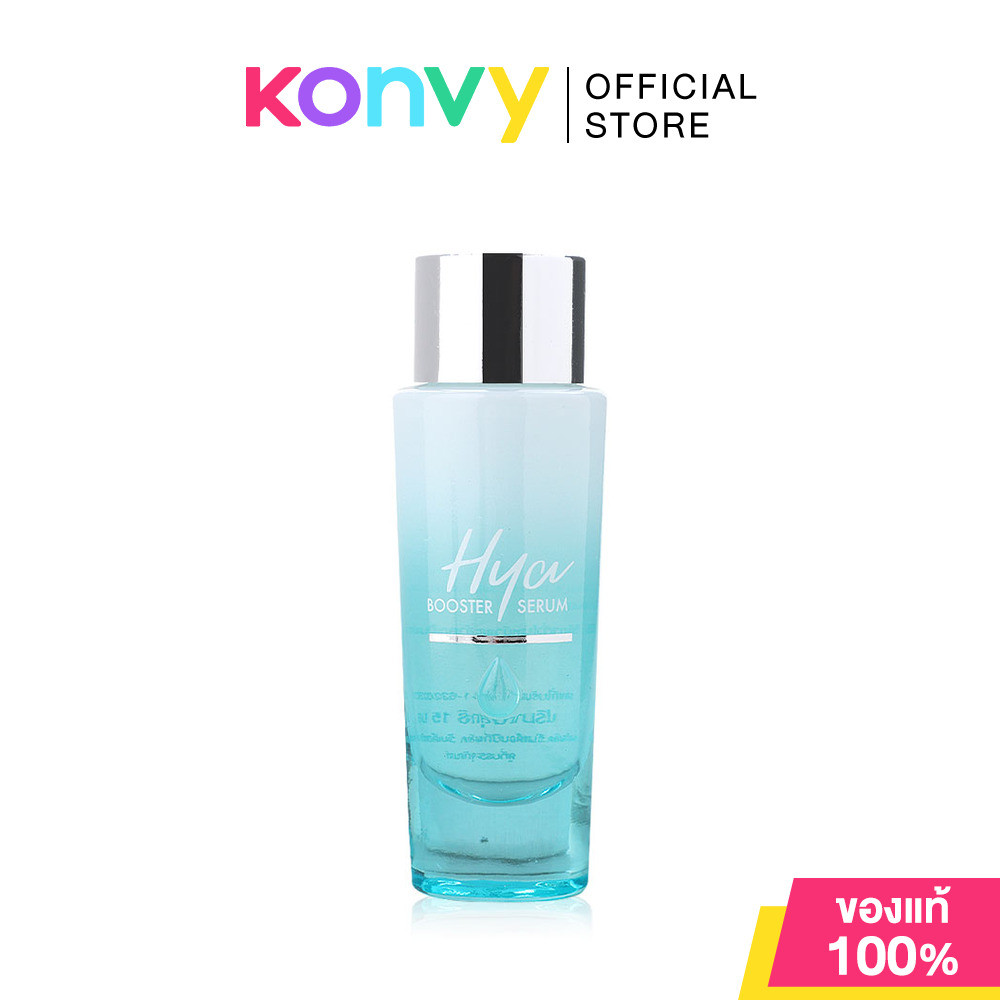 Ratcha Hya Booster Serum 15ml รัชชา ไฮยาบูสเตอร์ เซรั่ม.