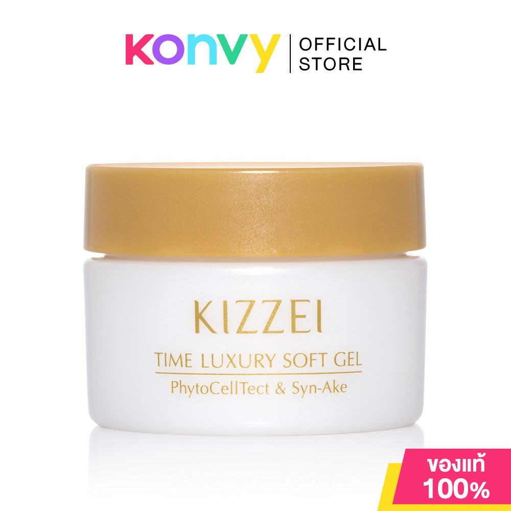 Kizzei Time Luxury Soft Gel 10g.