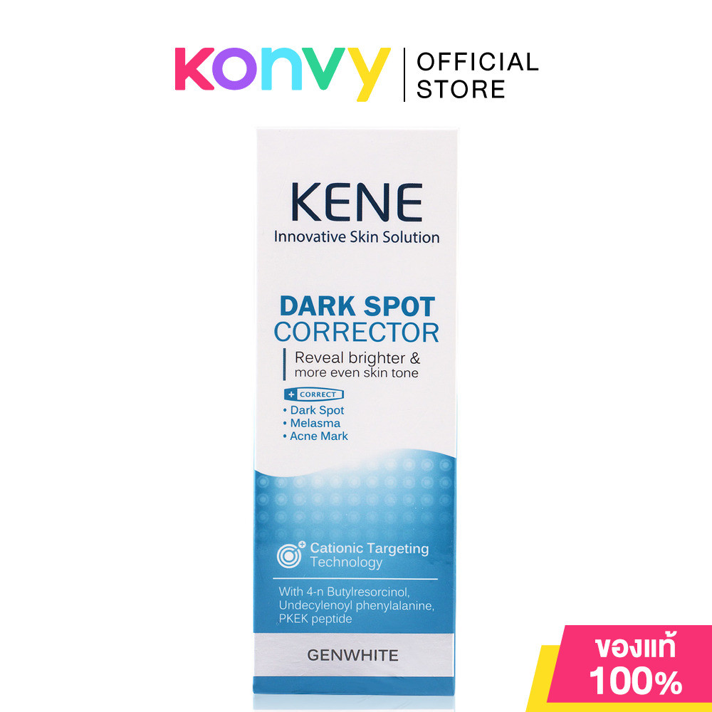 KENE Genwhite Dark Spot Corrector 30ml.
