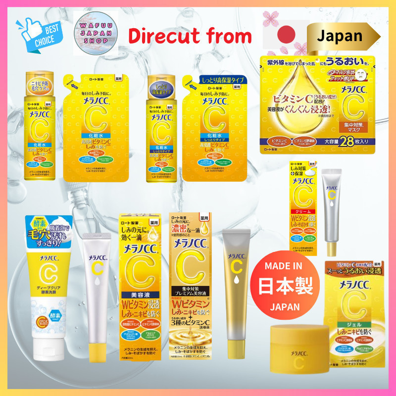 ROHTO MELANO CC Deep Clear Enzyme Face Wash, Brightening Lotion - สินค้าคุณภาพสูงจากญี่ปุ่น นำเข้าตร