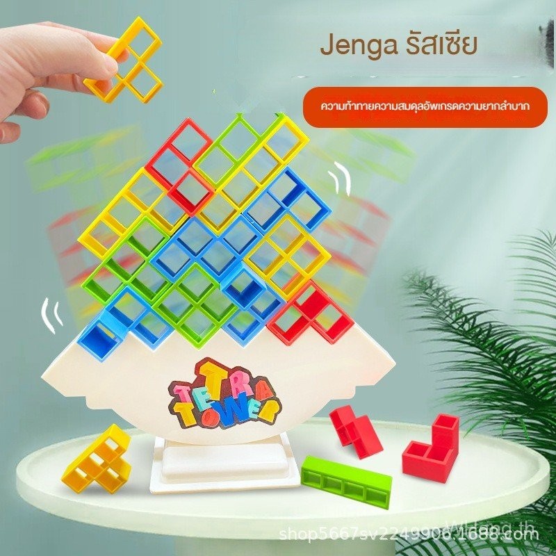 เกมสมดุล Tetris ซ้อนทับเดสก์ท็อปของเล่นเด็ก