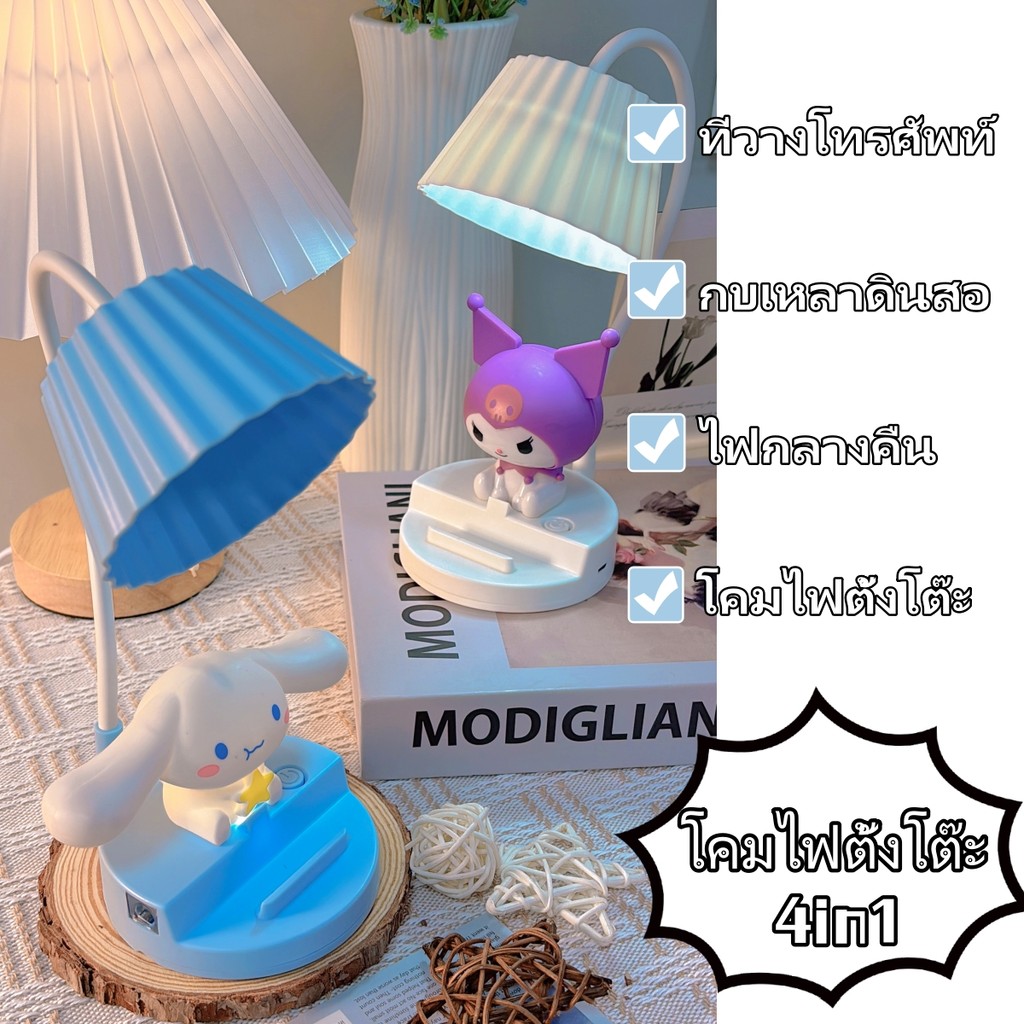 USB โคมไฟตั้งโต๊ะน่ารัก 6 in1 LED Night Light กบเหลาดินสอ ผู้ถือโทรศัพท์ ท่อคอห่านหมุนได้360° ซื้อโคมไฟแถมตุ๊กตาฟรี