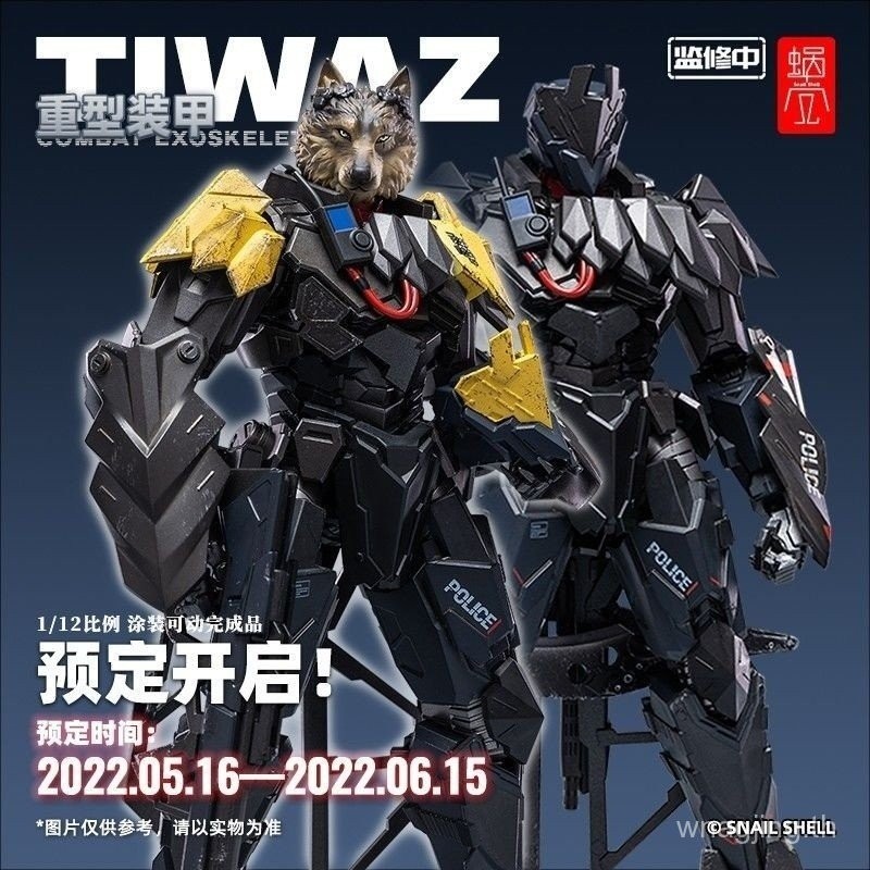 [สินค้าใหม่ด่วน] หอยทาก tiwaz 1/12 Heavy Armored Captain Type/Coating Type Volume Product Model Spot