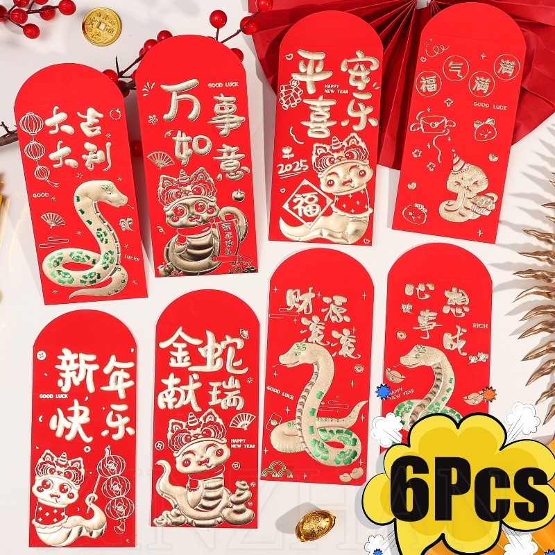 6 ชิ้น Lucky Money Red Bag - Spring Festival Red Pouch - 2025 Snake Year Red Envelopes - Children New Year Present - Chinese Tradition - Chinese Traditional Blessing Red Packet