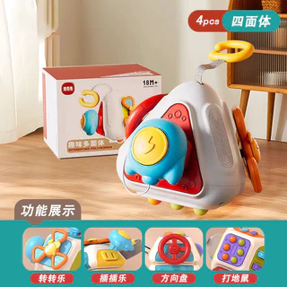 ✅COD✅ของเล่นเด็ก 10 in 1 Busy Board Cube Montessori พัฒนาการของสมอง การพัฒนาของเล่น