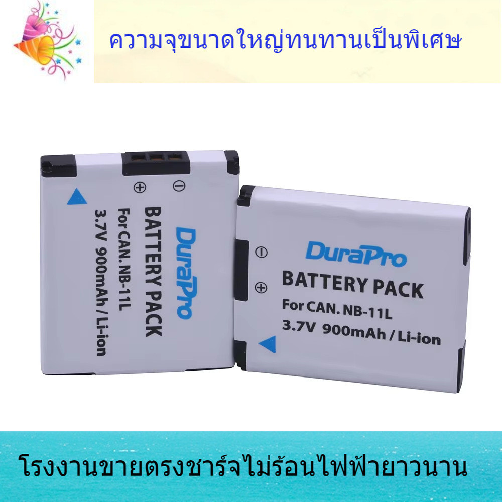 แบตเตอรี่ NB-11L สำหรับ Canon PowerShot A2300is A2500 A2600 A3400is