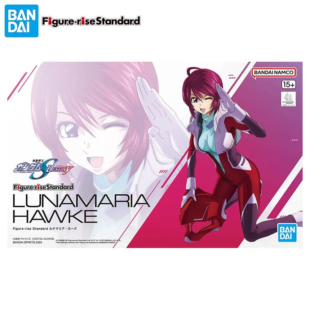 Bandai Figure-rise Standard Lunamaria Hawke (MOBILE SUIT GUNDAM SEED DESTINY) Nice ประกอบรูปของเล่นพร้อมกล่อง