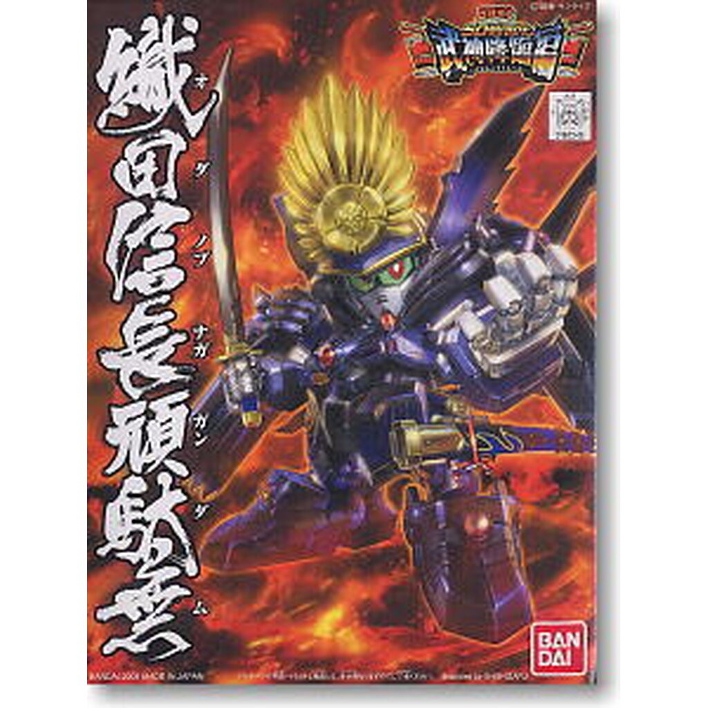 Bandai BB344 ODA NOBUNAGA GUNDAM 1000yen