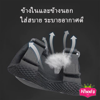 NIS อุปกรณ์ป้องกันการล้ม สเก็ตบอร์ดสนับเข่า ลดการกระแทรก Protective gear