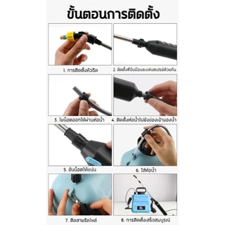ถังพ่นยา 5L/8L เครื่องพ่นยาไฟฟ้า การฉีดพ่น200นาทีต่อเนื่อง 5 ปีไม่เปลี่ยนถังน้ำ แถมอุปกรณืเสริม3ชิ้น กระบอกพ่นยา