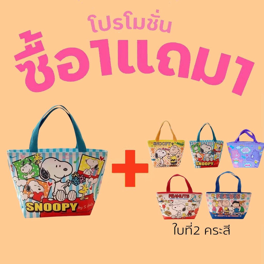 【สุดคุ้ม】ซื้อ 1 แถม 1 กระเป๋าสำหรับผู้หญิง กระเป๋าผ้าแคนวาสกระเป๋าถือ สไตล์เกาหลี คละ 10 สี