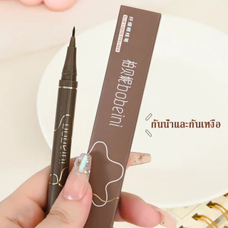 YTL ปากกาอายไลเนอร์ เนื้อลิขวิด กันน้ํา ติดทนนาน แห้งเร็ว 4 สี Eye Liner