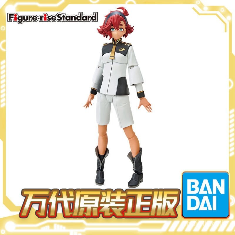 [สินค้าใหม่ด่วน] Bandai FIGURE-RISE FRS แม่มดของ Gundam Mercury Stetta Mercury ประกอบขึ้น