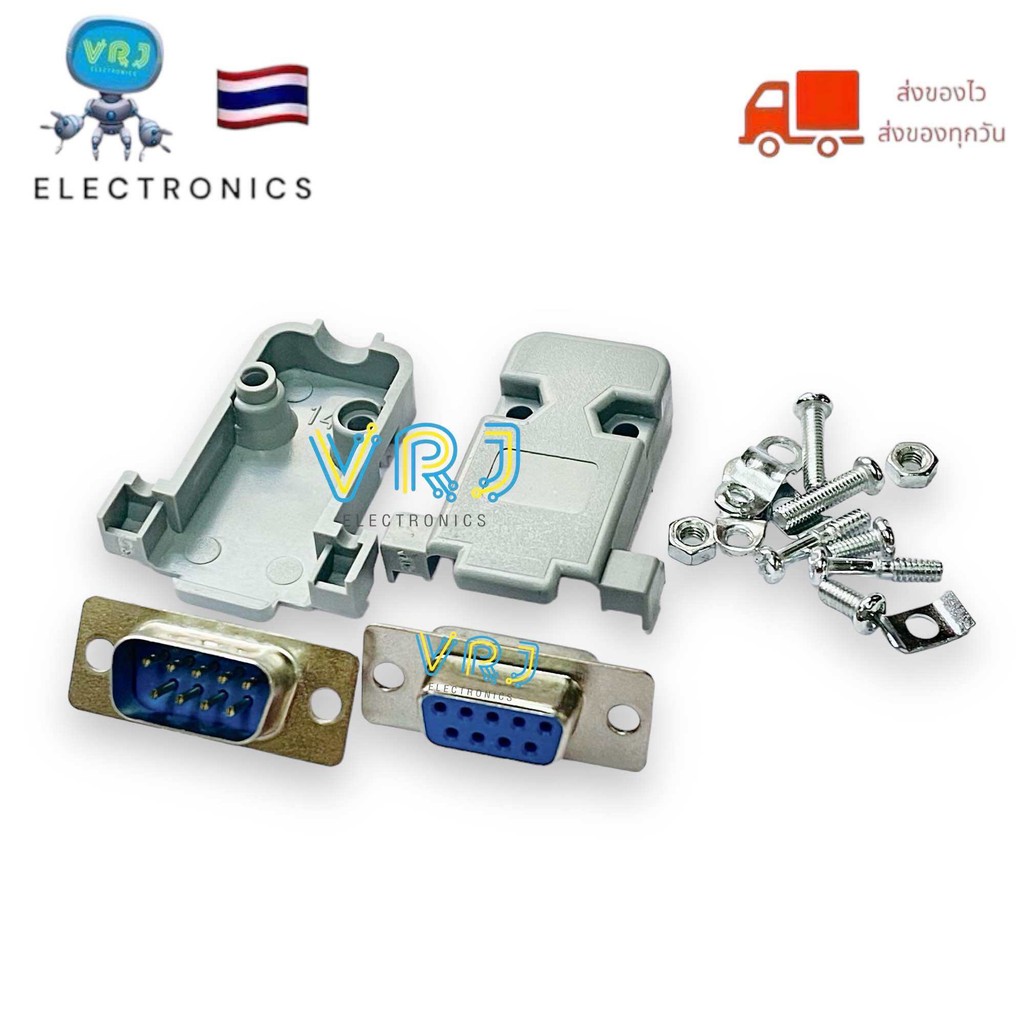 Connector DB9 คอนเนคเตอร์ ชุดเประกอบDB 9 pin RS232 ตัวผู้ ตัวเมีย และฝ่าครอบ มีของพร้อมส่งในไทย ราคา ถูกที่สุด ดีลบีเคเค แกลเลอรีภาพที่ 2