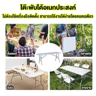 โต๊ะพับได้ โต๊ะแคมป์ปิ้ง โต๊ะอเนกประสงค์ โต๊ะพับสนาม พกพา ใช้ในบ้าน ใช้มาขายของตลาดนัดและปิกนิค