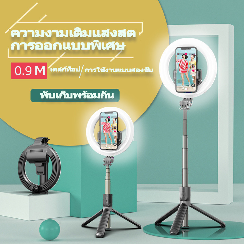 ไม้เซลฟี่โทรศัพท์ ไม้เซลฟี่พร้อมไฟไลฟ์สด6" ไม้เซลฟี่ ขาตั้งกล้องบลูทูธในตัว Q07 Portable 6" light Tr
