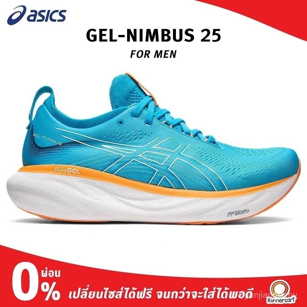 Nimbus 25 Men's Maximum Support Running Shoes Asics GEL sneakers 3mef jxdu
