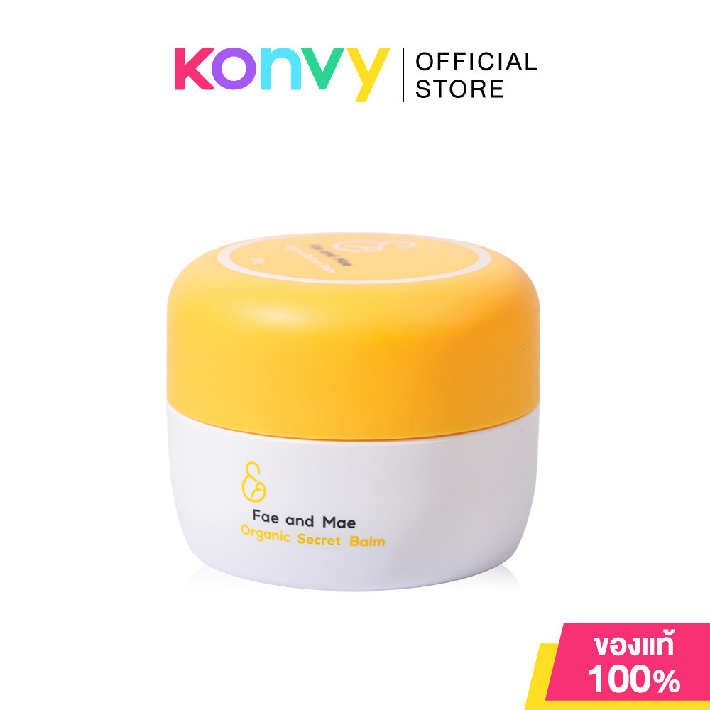 Fae and Mae Organic Secret Balm 25g เฟ แอนด์ เม บาล์มบำรุงผิวสำหรับผู้หญิง.