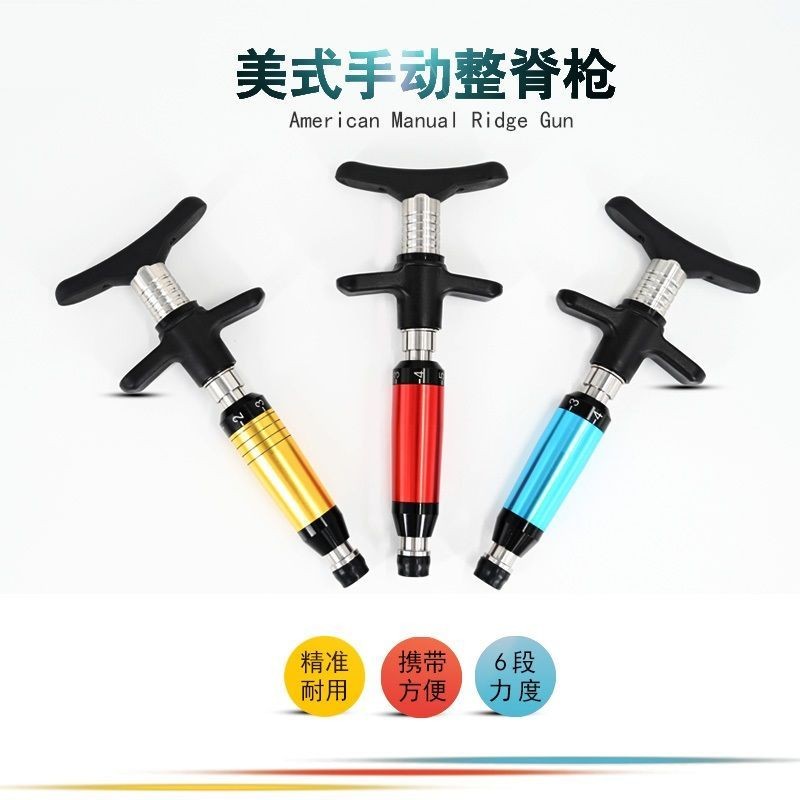 American Spine Gun Manual Bone Correction Gun Spine Activator Facial Fine-Tunning Cervical Lumbar Sp