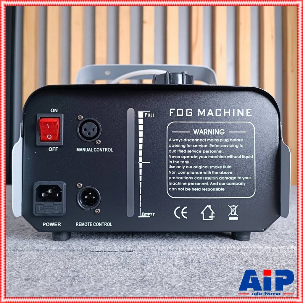 TADA SM-1500 SMOKE เครื่องทำควัน ธาดา SM 1500 เครื่อง Smoke สโมค เครื่องสร้างควัน TA DA SM1500 เอไอ-ไพศาล ราคา ถูกที่สุด ดีลบีเคเค แกลเลอรีภาพที่ 9