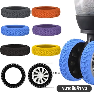 【พร้อมส่งจากไทย】ล้อยางซิลิโคน สำหรับหุ้มล้อกระเป๋าเดินทาง เก้าอี้สำนักงาน ลดเสียงรบกวน ป้องกัน ซิลิโคน ลดการสึกหรอจํานวน