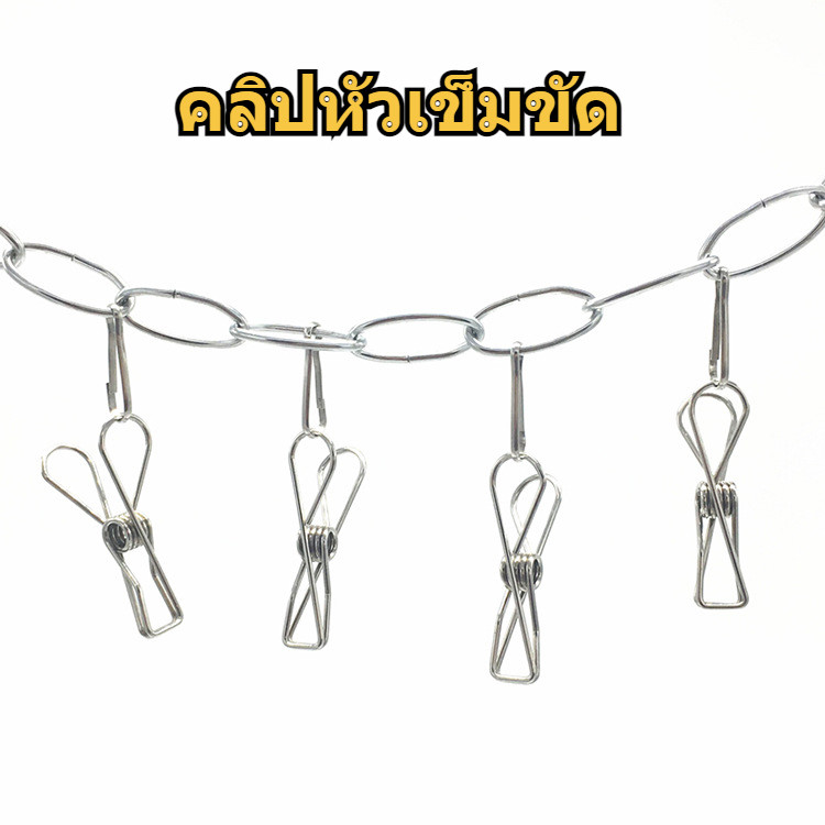 คลิปสแตนเลสพร้อมคลิปตะขอ ผ้าเช็ดตัวในห้องน้ำ มัลติฟังก์ชั่น