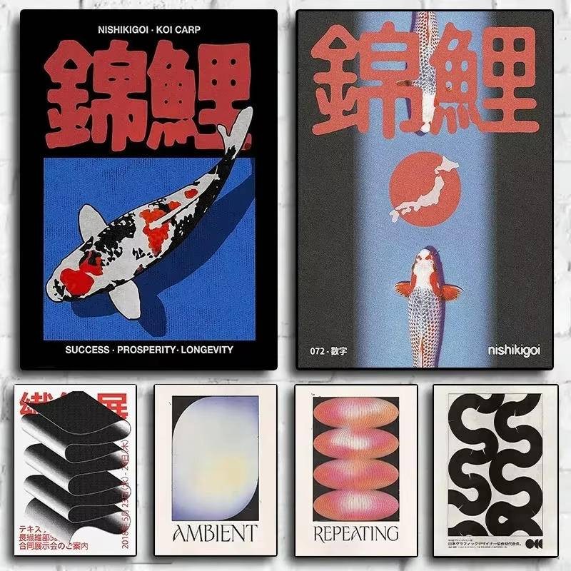 Noframe คลาสสิกบทคัดย่อ Wall Art ญี่ปุ่น Vintage Koi HD ผ้าใบพิมพ์โปสเตอร์สําหรับห้องนั่งเล่นห้องนอนตกแต่งภาพวาด