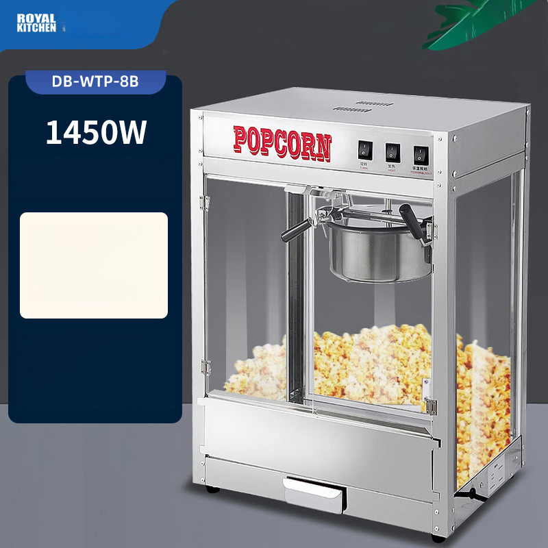Stainless Steel Popcorn Machine Commercial Spherical Butterfly Popcorn Machine Automatic Popcorn Mac