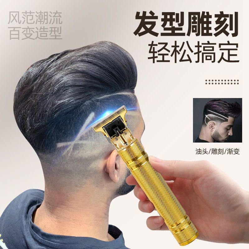 理发器电推剪剃头刀大人儿童充电式理发电推子剃须刀Hair clippers, electric push shears, hair clippers, adult and child chargers