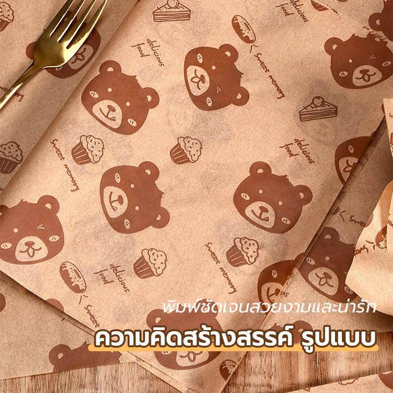 รูปภาพ 8