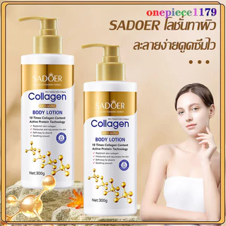 SADOER โลชั่นคอลลาเจนทองคำ โลชั่นบำรุงผิวกาย โลชั่นน้ำหอม ลดรอยดำ บำรุงผิวนุ่ม ชุ่มชื้น กระจ่างใส Collagen Body Lotion