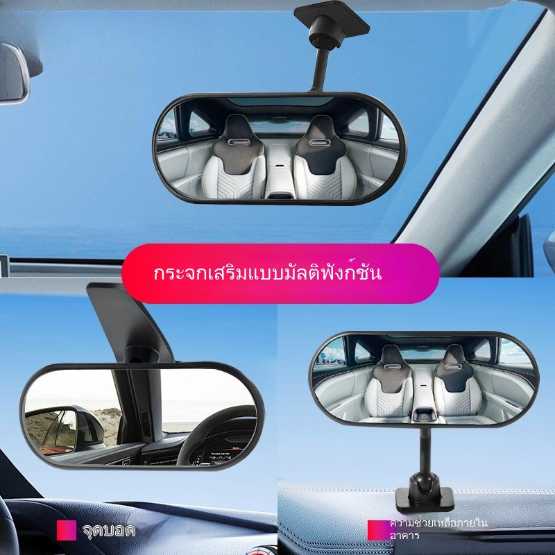 H54 กระจกมองหลังรถ ‌กระจกมองหลังรถแบบติดกาวกันน้ำ กระจกมองข้างรถแบบสวยงาม  เหมาะกับรถทุกประเภท