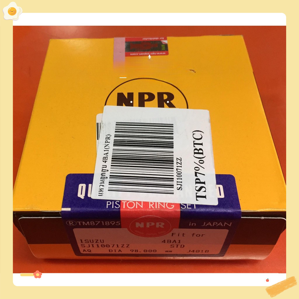 ส่งไว แหวนลูกสูบเครื่อง 4BA1 (Piston Ring)