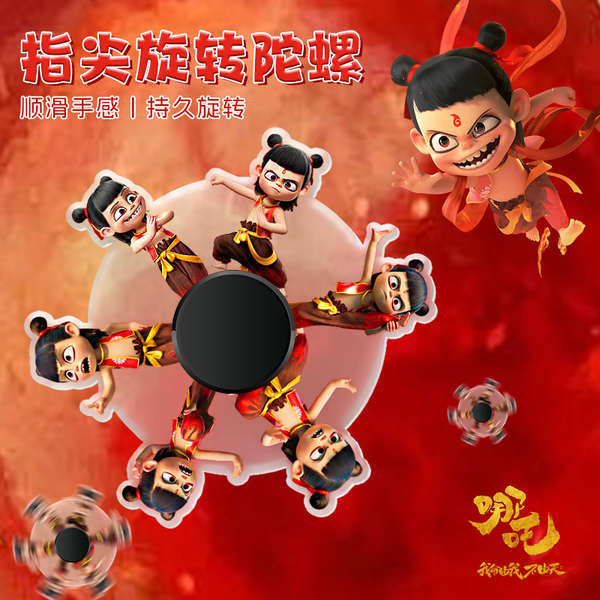beyblade beyblade x เบย์เบลด x เบย์เบลด เบเบลด Fidget Spinner ที่ไหน 2 Demon Boy Haizhuanle เด็กนิ้ว