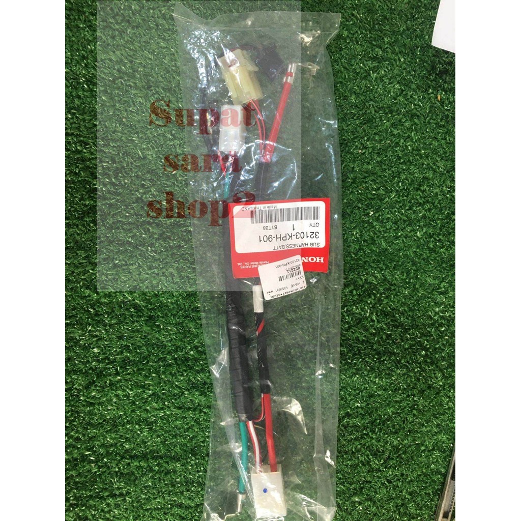 สายไฟ ชุดขั้วไฟแบต แท้ศูนย์ สตาร์ทมือ wave125s wave125r รุ่นคาร์บู ระหัส 32103-KPH-901