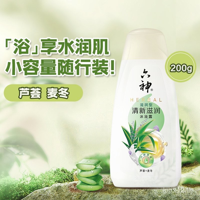 [เพิ่มลงตะกร้า] เจลอาบน้ำชุ่มชื้นสด Liushen 200กรัม