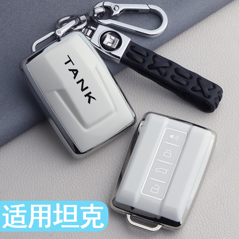 Gwm tank300 เคสกุญแจ gwm tank เคสกุญแจ Tank500 กล่องกุญแจรถ