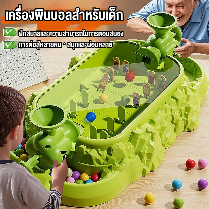 ของเล่นพินบอลบนโต๊ะ 2 คน เกมกระดาน ของเล่นเพื่อการศึกษา โต้ตอบเครื่องพินบอลของเล่ ของเล่นของเด็ก