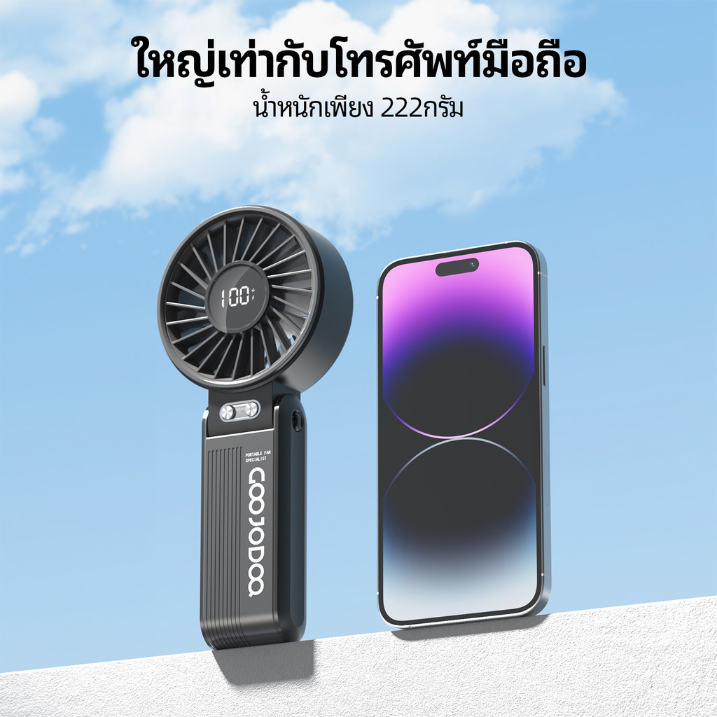 GOOJODOQ GFS003 มินิแฟน พัดลมมือถือ เงียบ การไหลของอากาศความเร็วสูง การปรับความเร็ว พัดลมคอพับ - รูปที่ 5