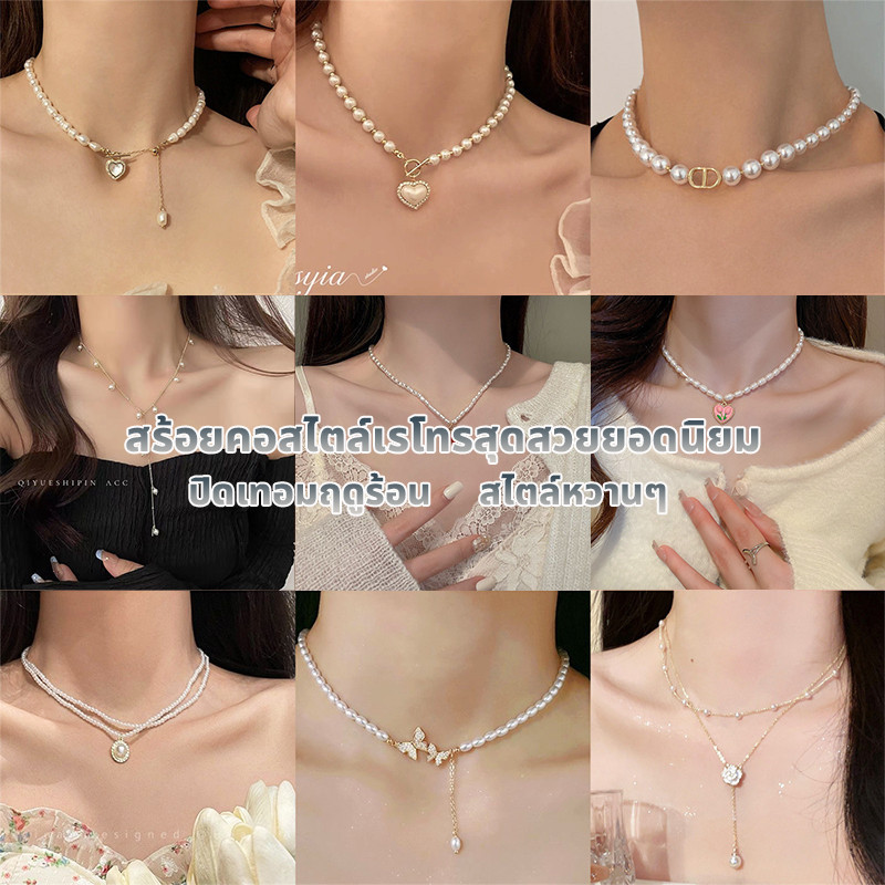 สร้อยคอเชอร์รี่สไตล์ชายหาด จี้โชกเกอร์สุดเก๋! ใส่เที่ยวทะเล/ปาร์ตี้ พร้อมส่งจากไทย COD แถมฟรี