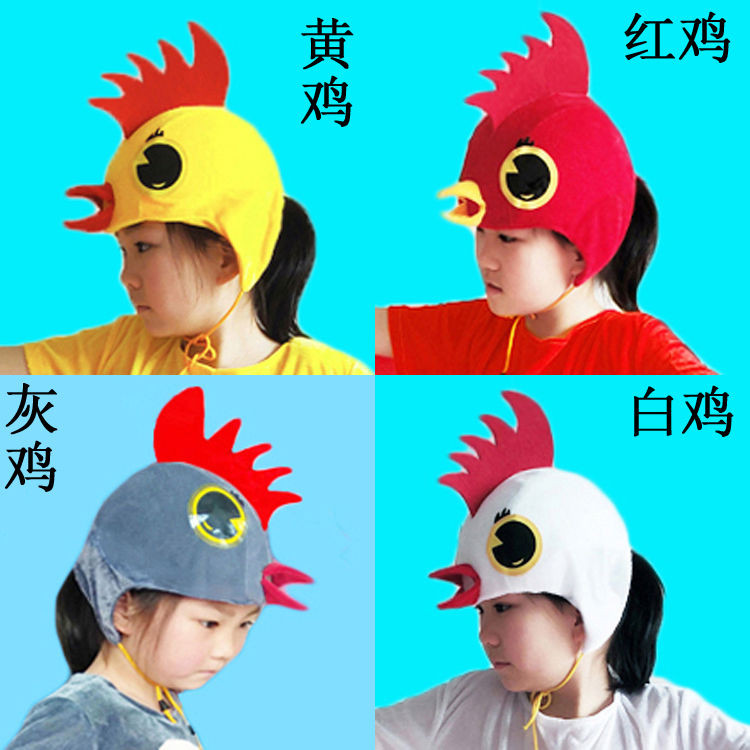เครื่องแต่งกายการแสดงไก่น้ําหนักเบาหมวกเด็กไก่น้อยไก่ไก่ไก่ใหญ่ประสิทธิภาพเครื่องแต่งกายการ์ตูน ชม. หูฟัง แสงไม่กดเครื่องแต่งกายเด็กหมวกไก่น้อยเฮนเต้นรําละครไก่ใหญ่ประสิทธิภาพแ