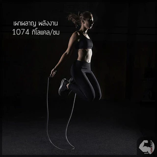 เชือกกระโดด เชือกออกกำลังกาย Jump Rope ที่กระโดดเชือก ระบบลูกปืนแบริ่ง ลื่นไหล ไม่สะดุด ปรับความยาวเชือกได้