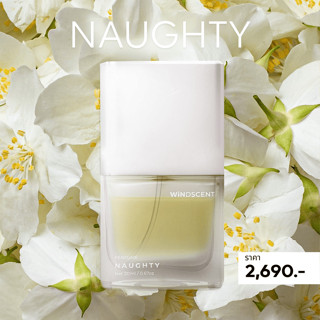 🎉แท้ ส่งไว🎉WiNDSCENT น้ำหอม Naughty Perfume (เด็กดื้อ) เพิ่ม…