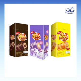 Ahh อ๊ะห์ ข้าวโพดอบกรอบเคลือบครีม 17.5กรัม ยกแพ็ค (12 ชิ้น)