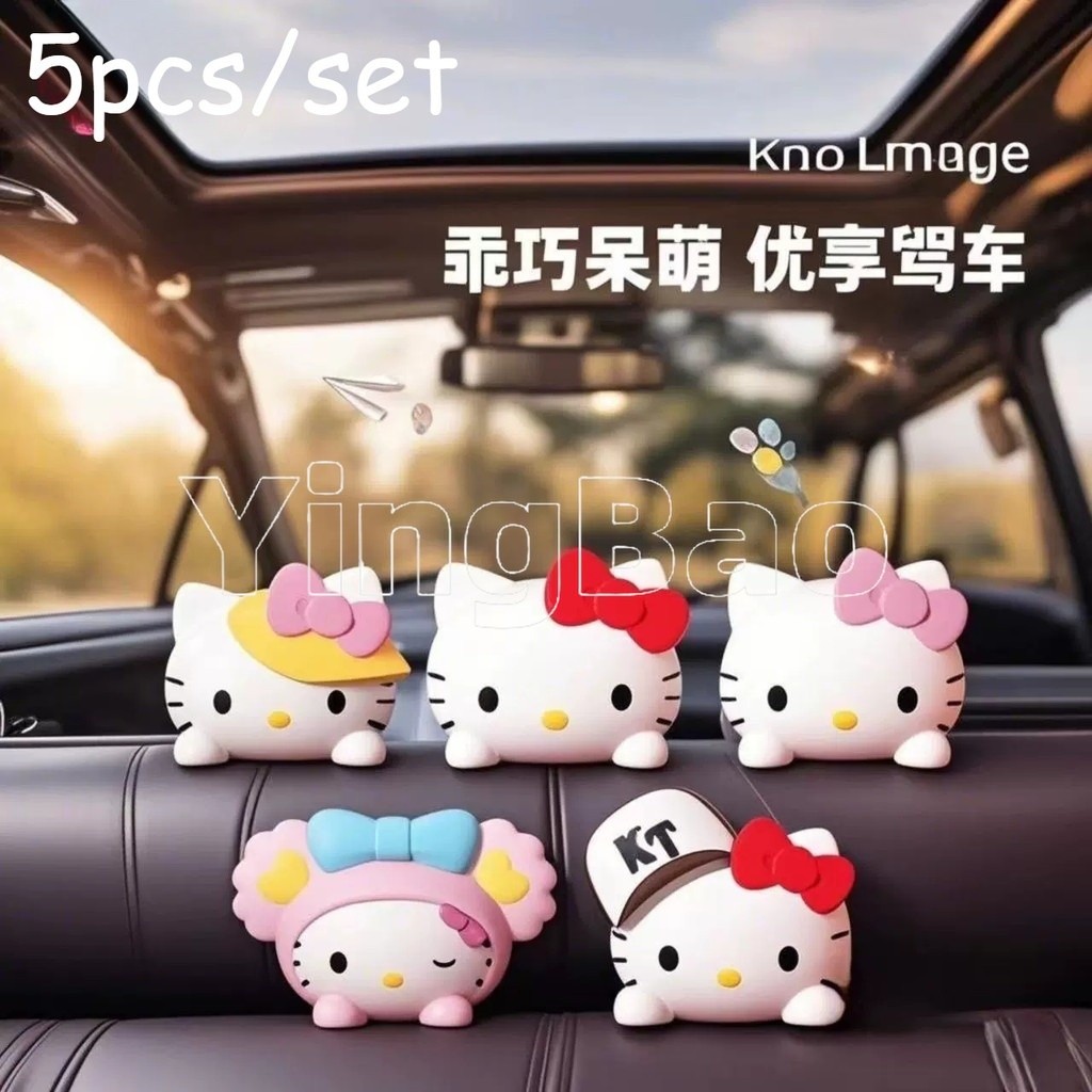 5ชิ้น/เซ็ตคิตตี้น่ารักเครื่องประดับรถตกแต่งการ์ตูนที่ไม่ซ้ํากันตุ๊กตารถแดชบอร์ดเครื่องประดับอินเทอร์เน็ตคนดังตุ๊กตา